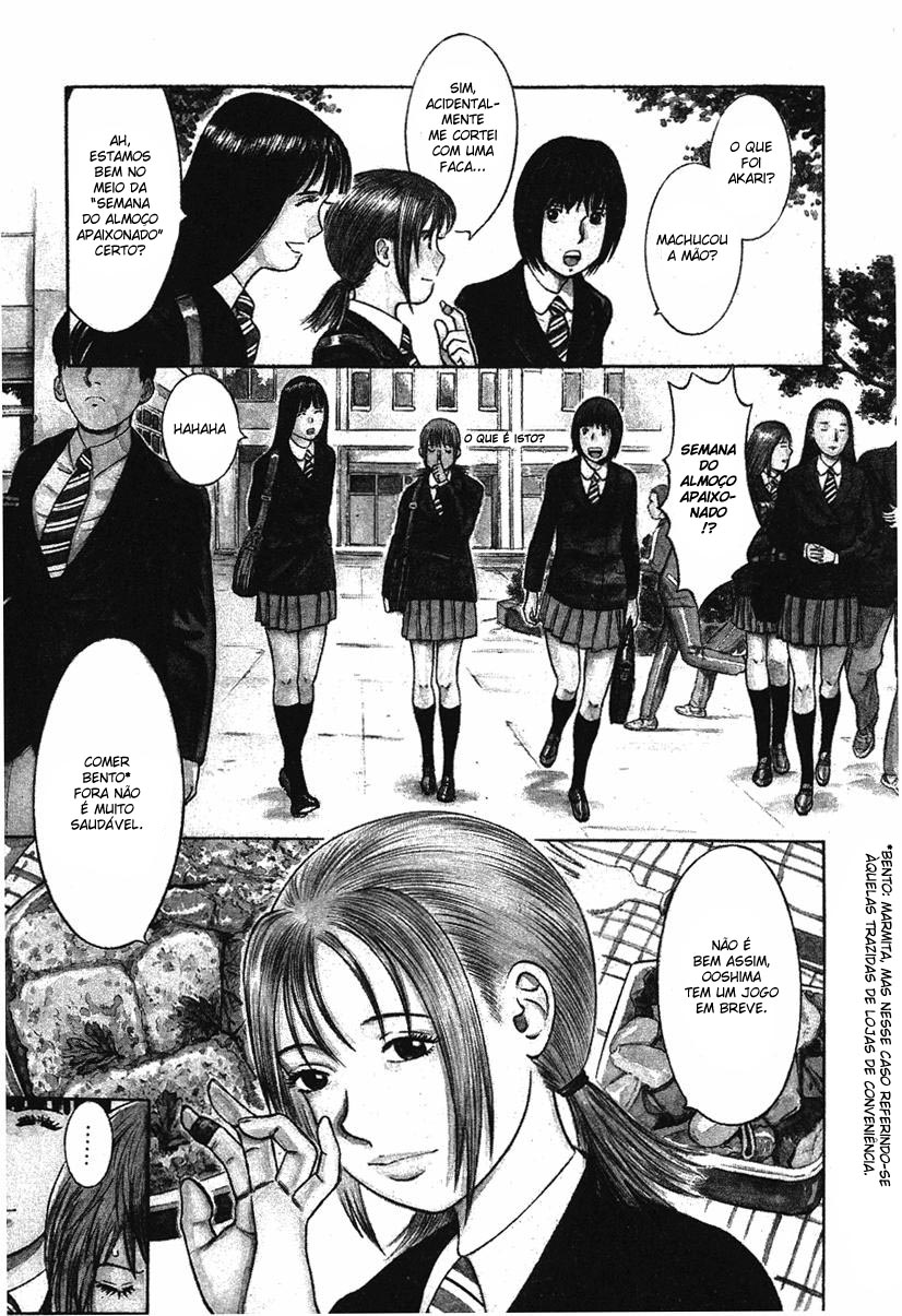 Emerging Vol. 1 Ch. 1 第5页