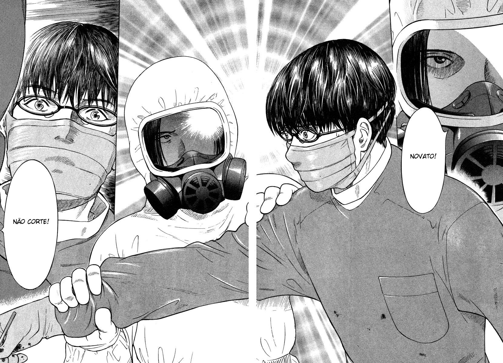 Emerging Vol. 1 Ch. 1 第45页