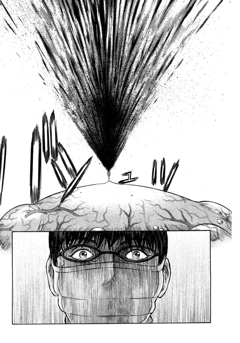 Emerging Vol. 1 Ch. 1 第49页