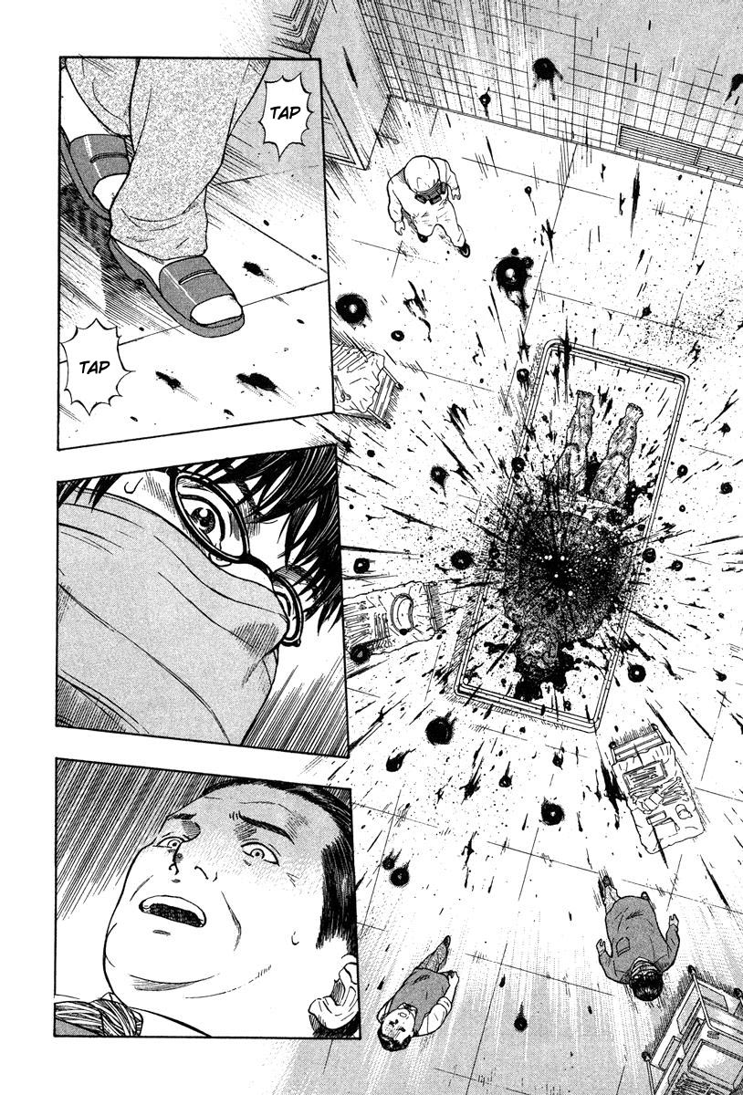 Emerging Vol. 1 Ch. 1 第50页