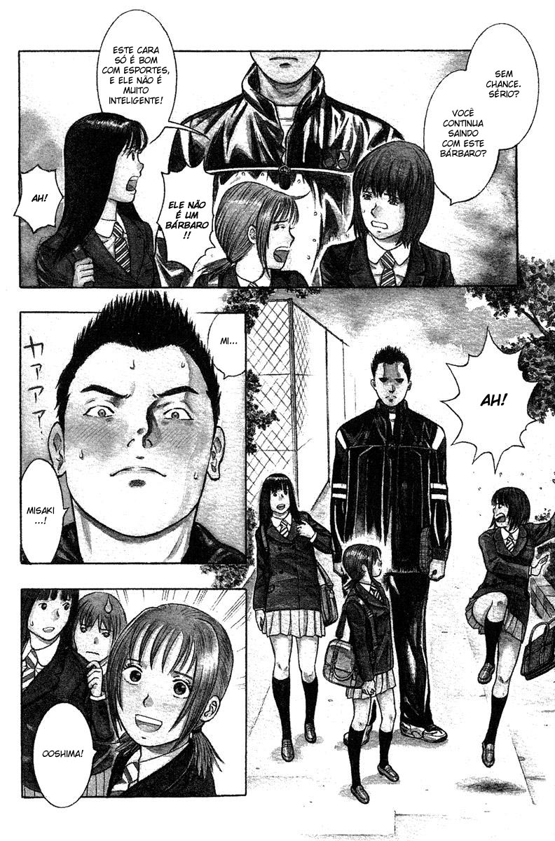 Emerging Vol. 1 Ch. 1 第6页