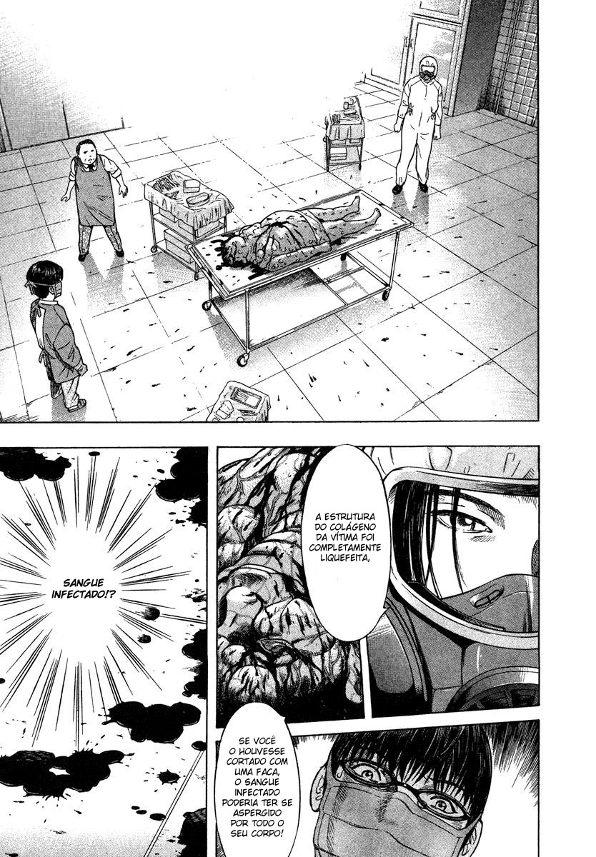 Emerging Vol. 1 Ch. 1 第51页