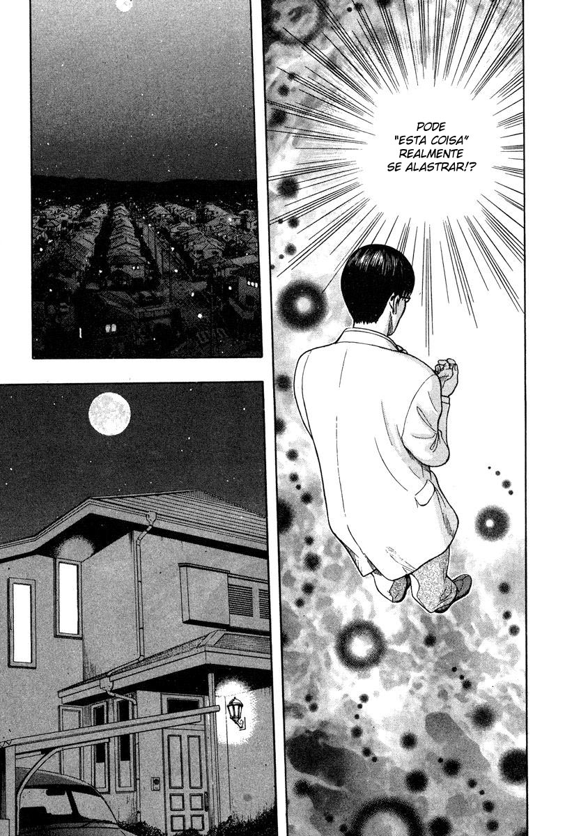 Emerging Vol. 1 Ch. 1 第58页