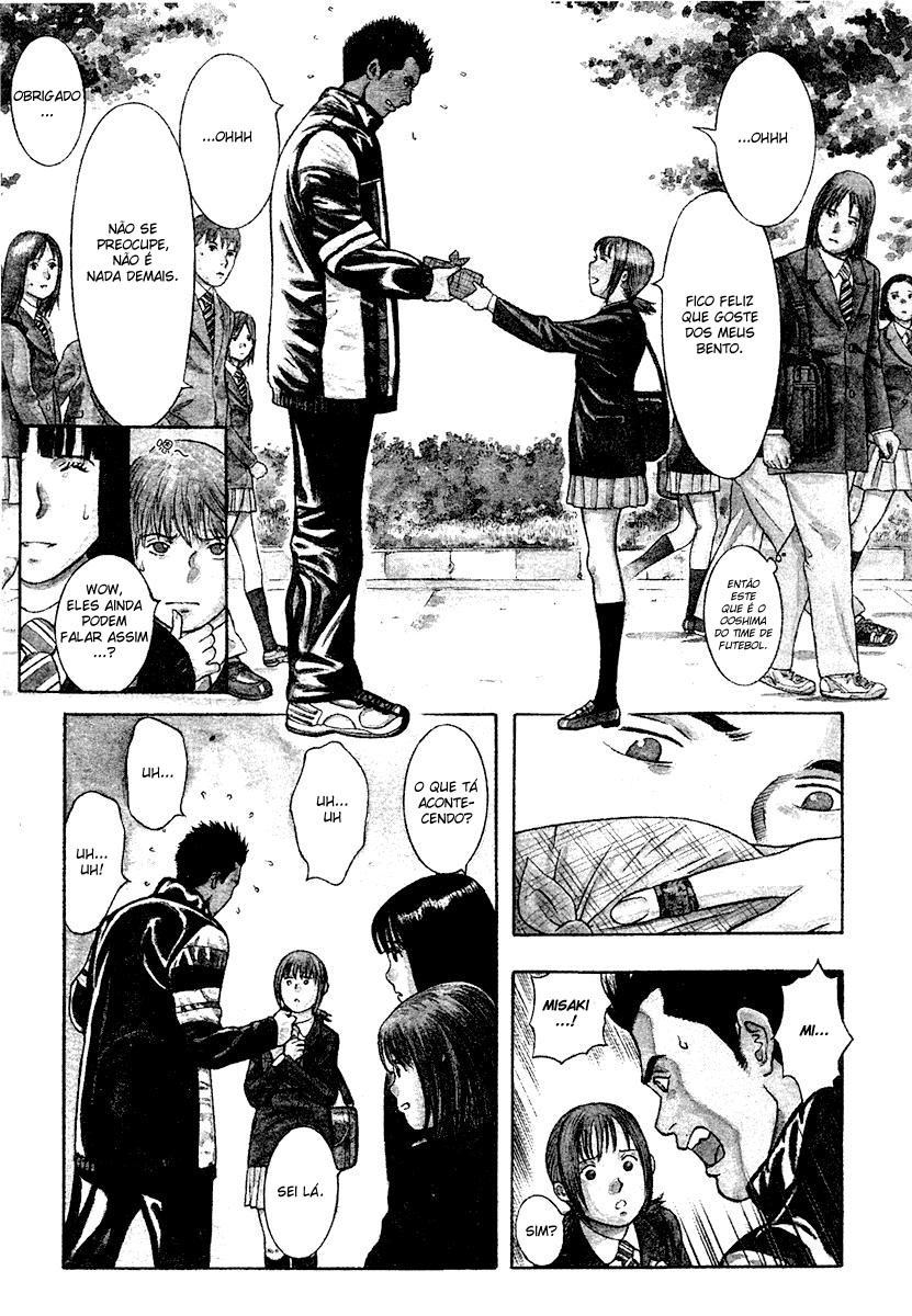 Emerging Vol. 1 Ch. 1 第7页