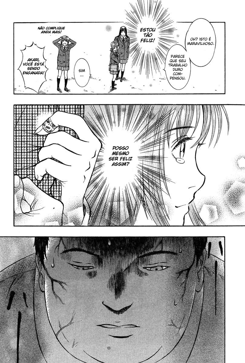 Emerging Vol. 1 Ch. 1 第9页