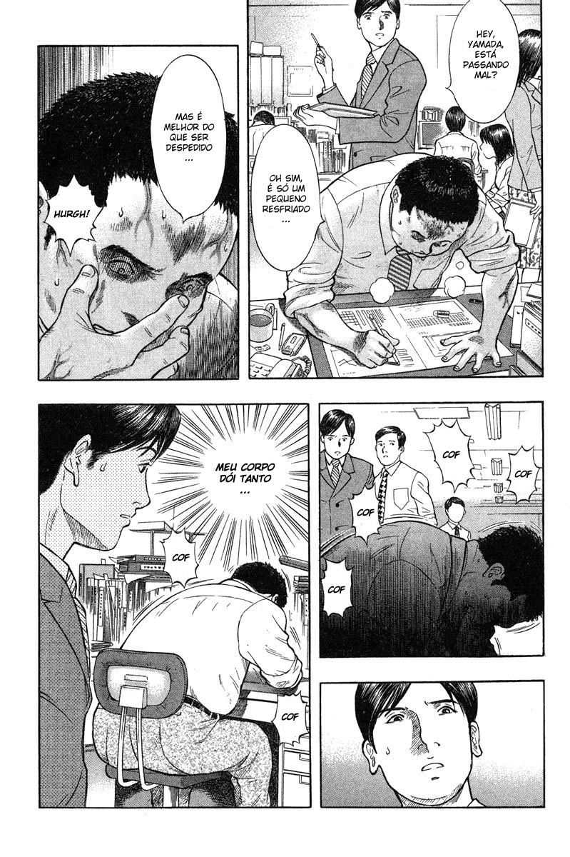 Emerging Vol. 1 Ch. 1 第10页