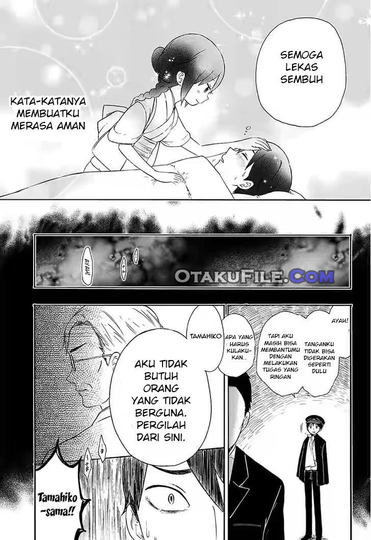 Taishou Otome Otogibanashi Vol. 1 Ch. 3 第13页