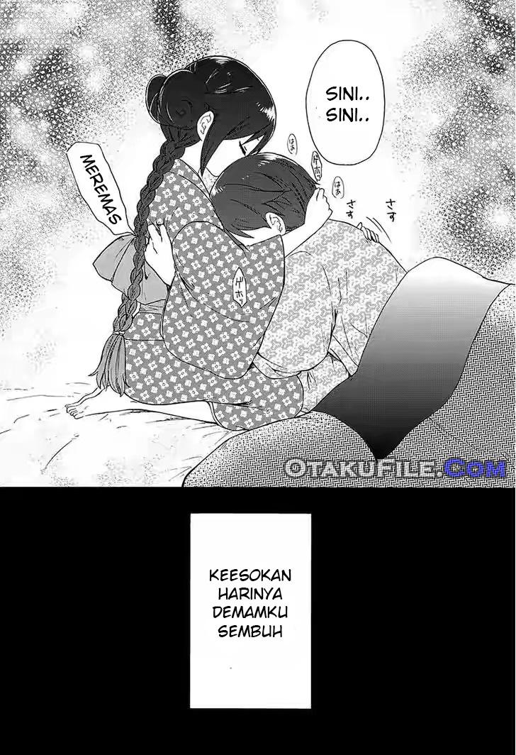 Taishou Otome Otogibanashi Vol. 1 Ch. 3 第16页