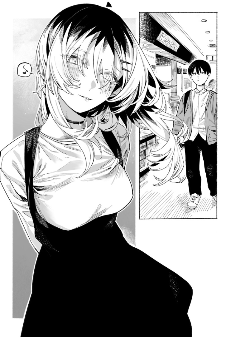 Honjitsu no Urabe-san to Vol. 1 Ch. 2 第13页