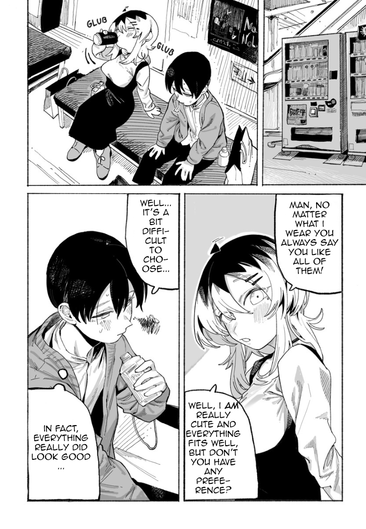 Honjitsu no Urabe-san to Vol. 1 Ch. 2 第15页