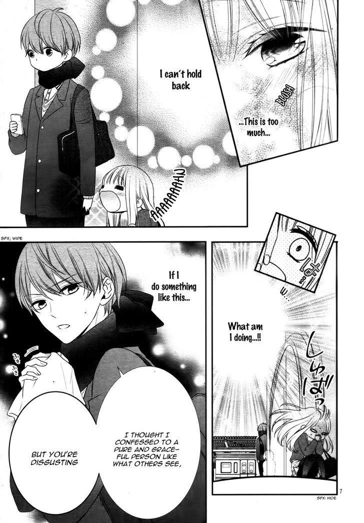 Zannen na Sasaki-san Vol. 1 Ch. 1 第12页