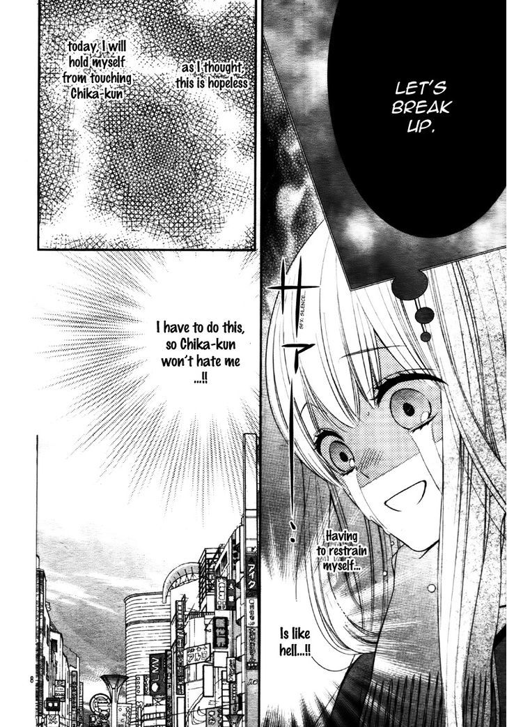 Zannen na Sasaki-san Vol. 1 Ch. 1 第13页