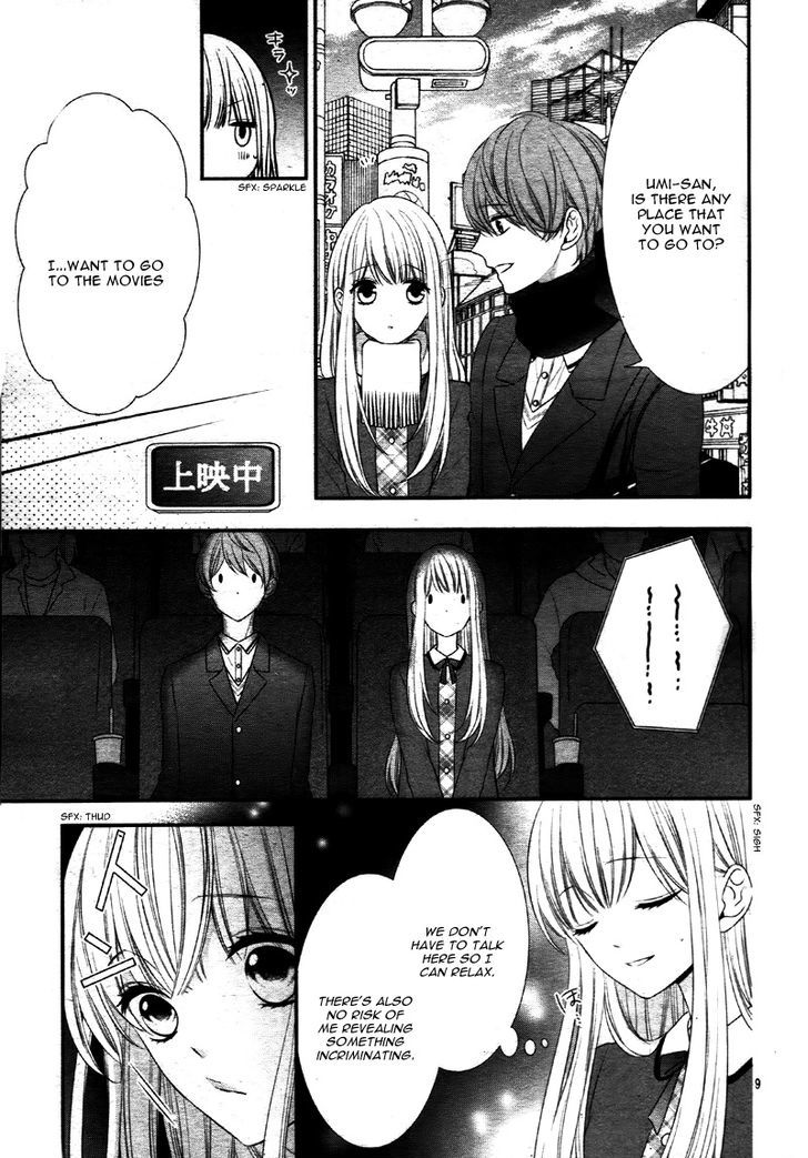 Zannen na Sasaki-san Vol. 1 Ch. 1 第14页