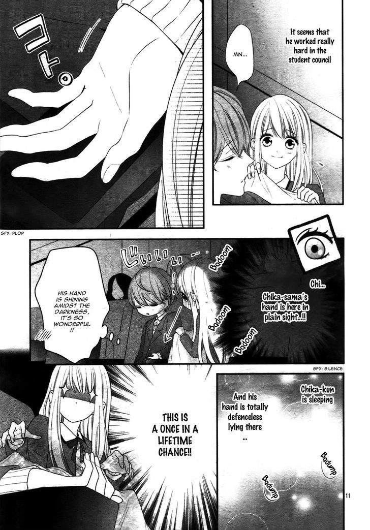 Zannen na Sasaki-san Vol. 1 Ch. 1 第16页