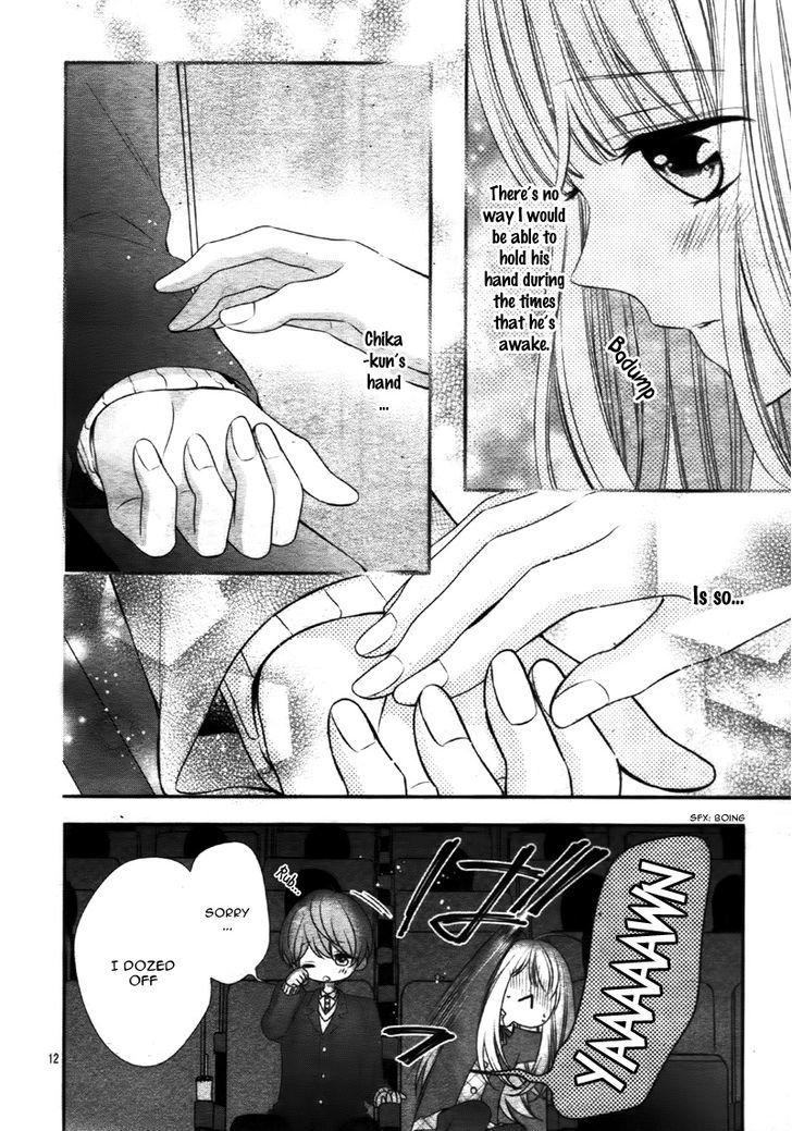 Zannen na Sasaki-san Vol. 1 Ch. 1 第17页