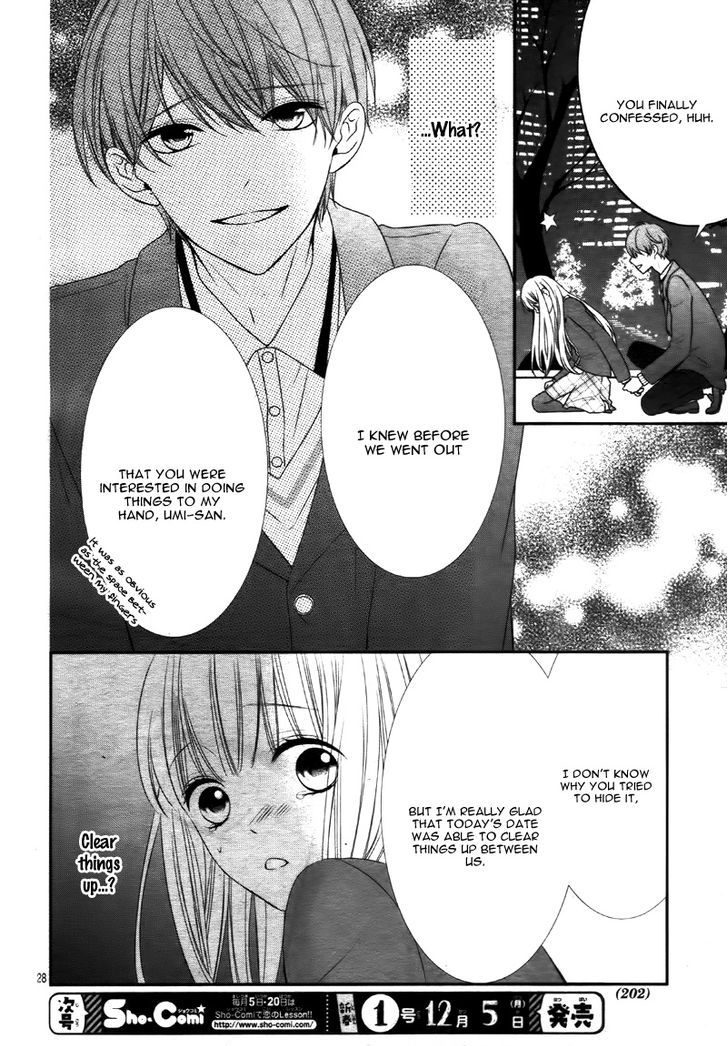 Zannen na Sasaki-san Vol. 1 Ch. 1 第33页