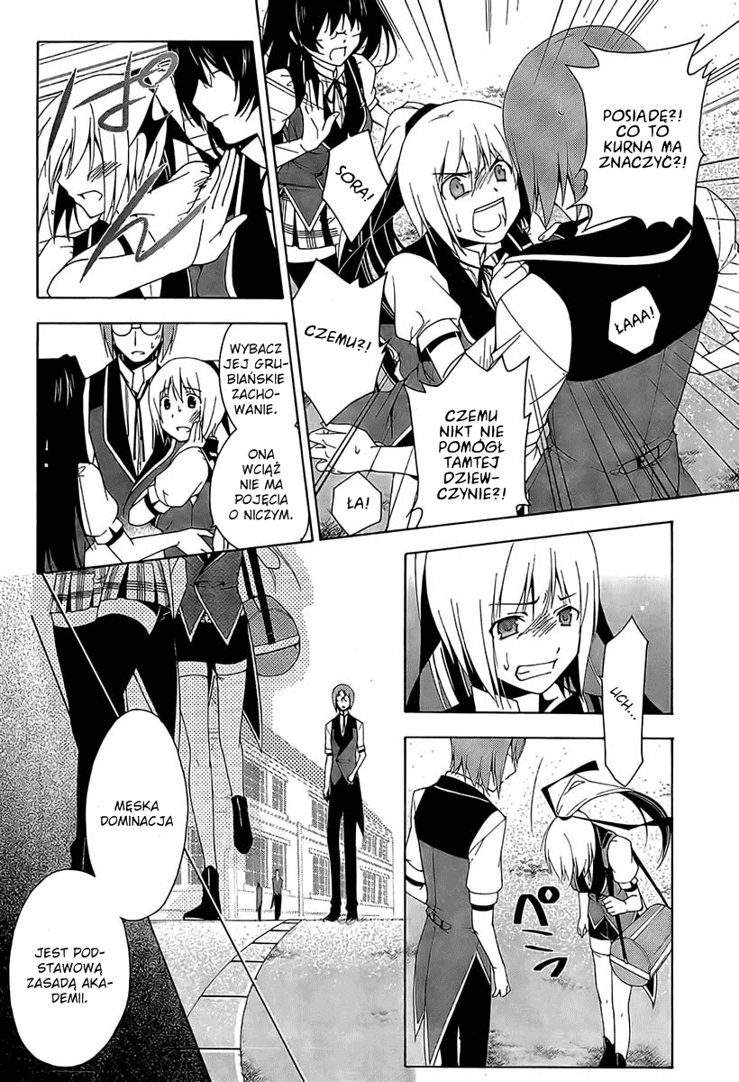 Shitsurakuen Akademia Utopia 第19页