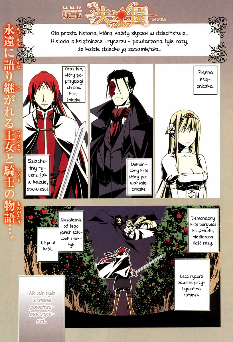 Shitsurakuen 第3页
