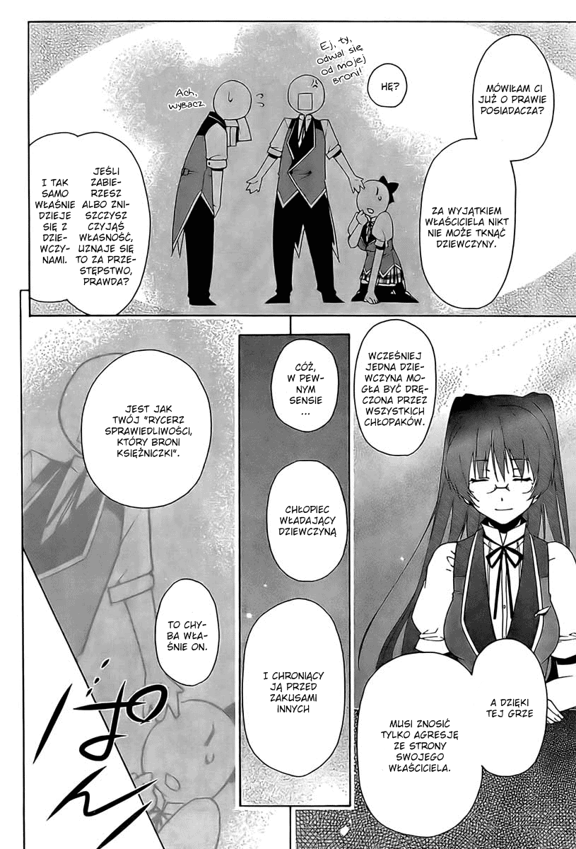 Shitsurakuen Akademia Utopia 第23页