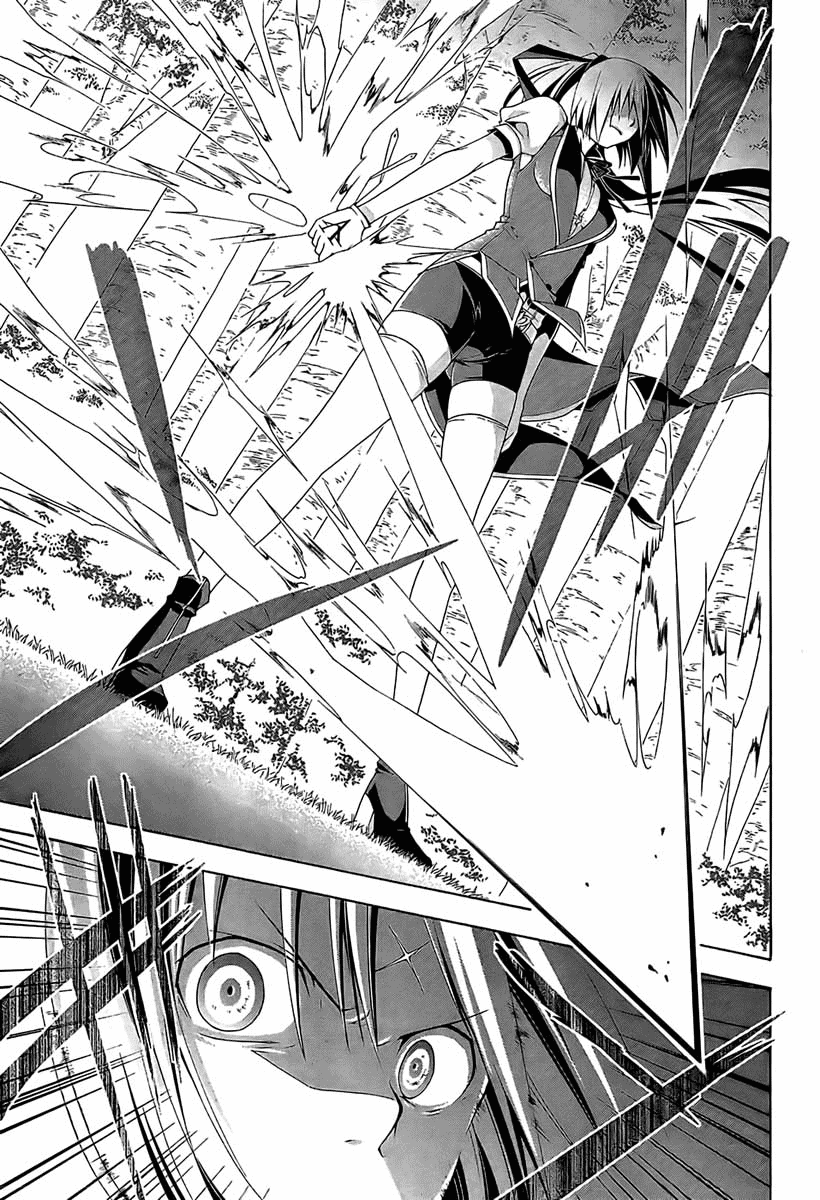 Shitsurakuen Akademia Utopia 第52页