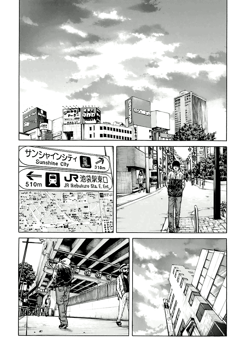 A Dark, Grey Youth Vol. 1 Ch. 2 第16页