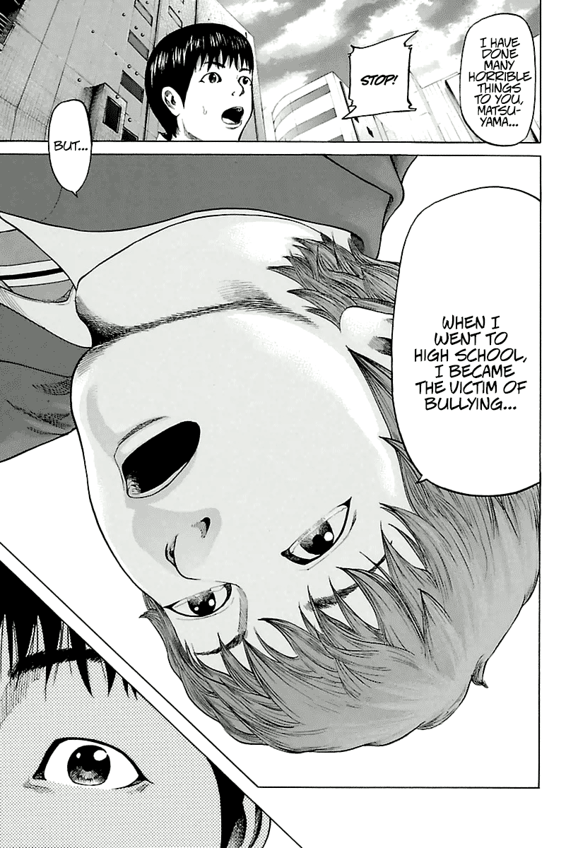 A Dark, Grey Youth Vol. 1 Ch. 2 第24页