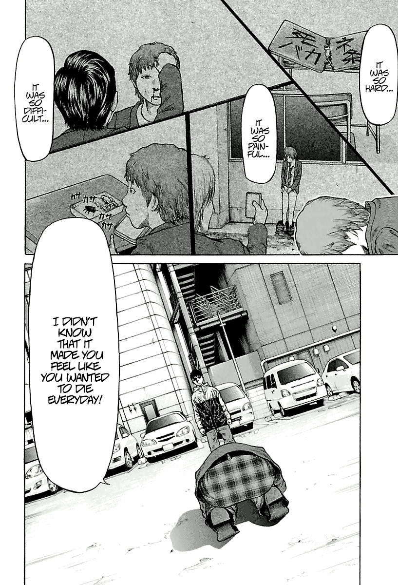 A Dark, Grey Youth Vol. 1 Ch. 2 第25页