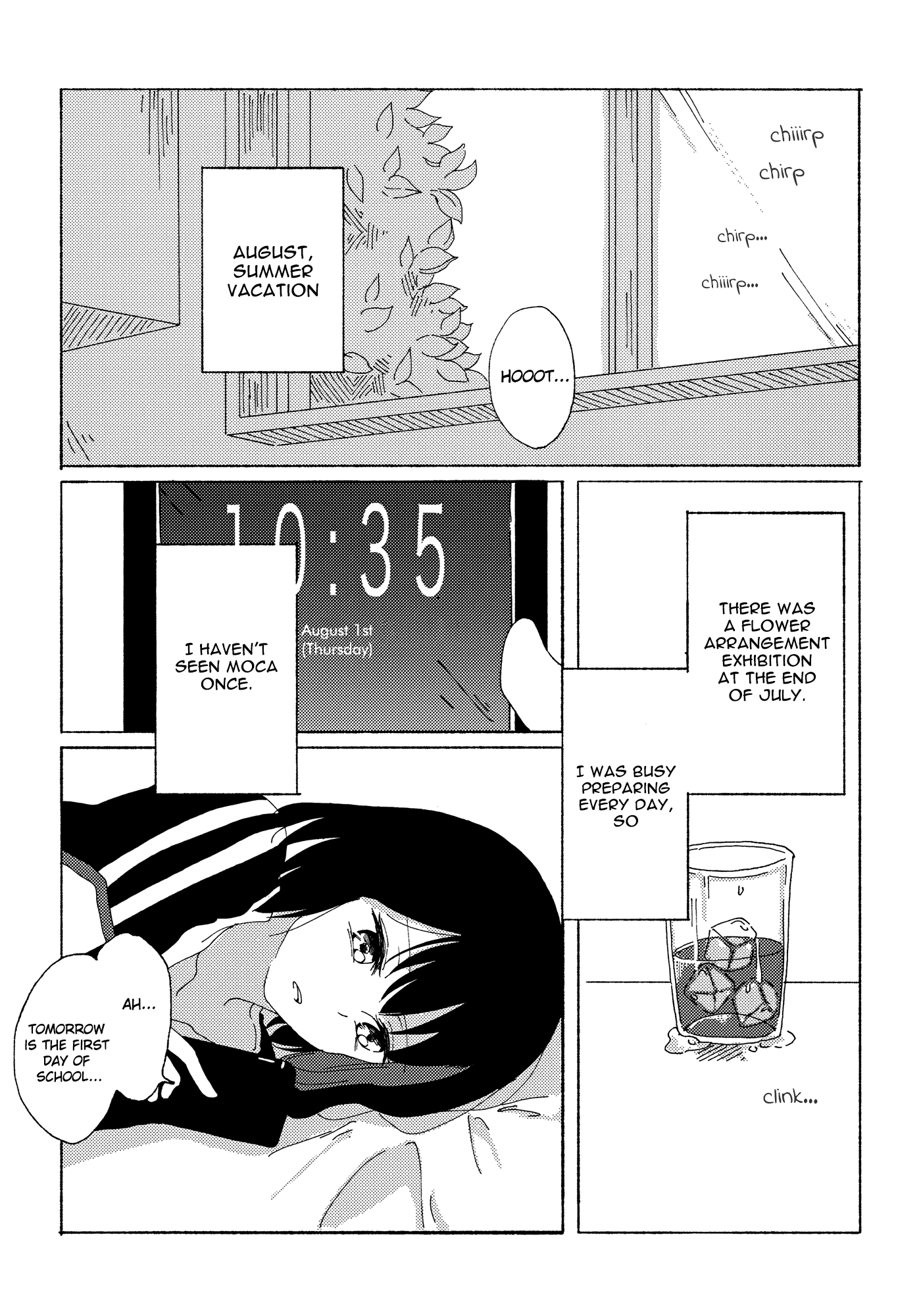 August, a Summer Gift 第3页