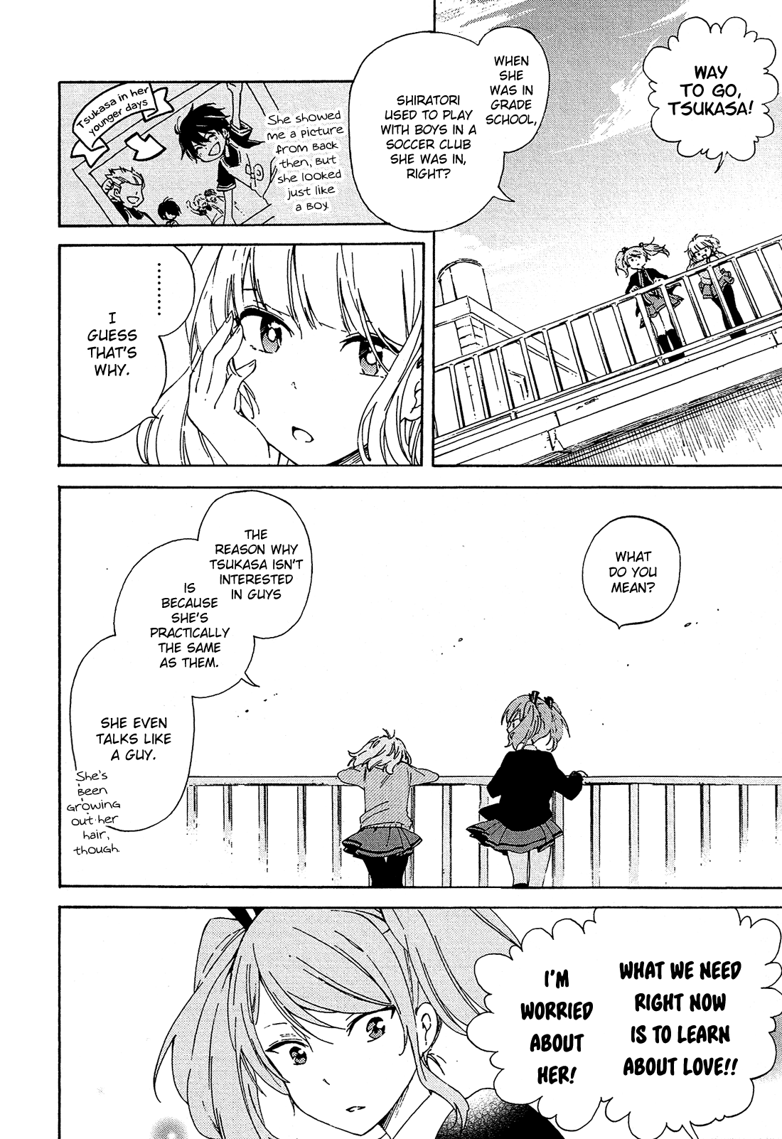 Nanashi no Asterism Hereafter 第19页