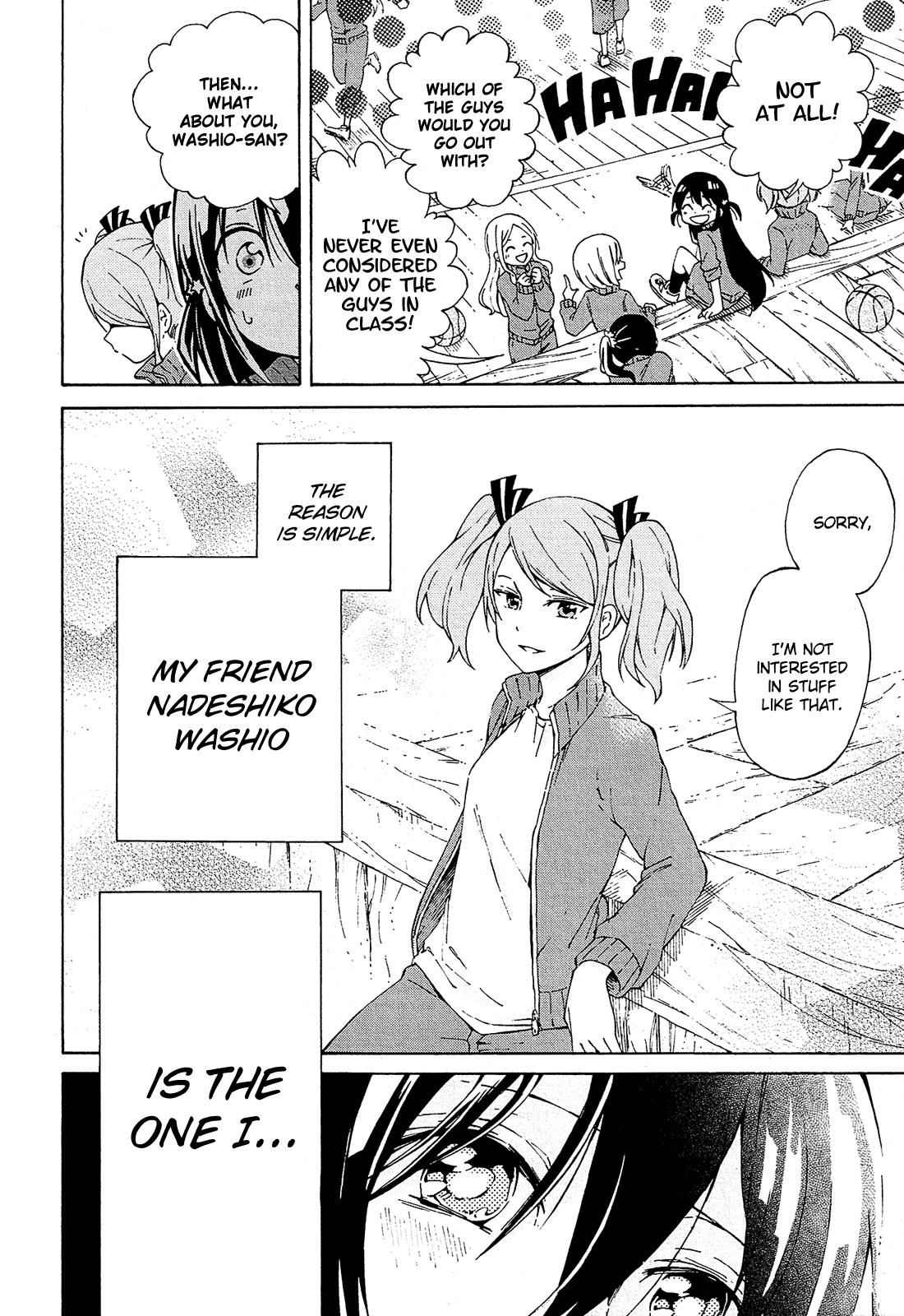 Nanashi no Asterism Hereafter 第3页