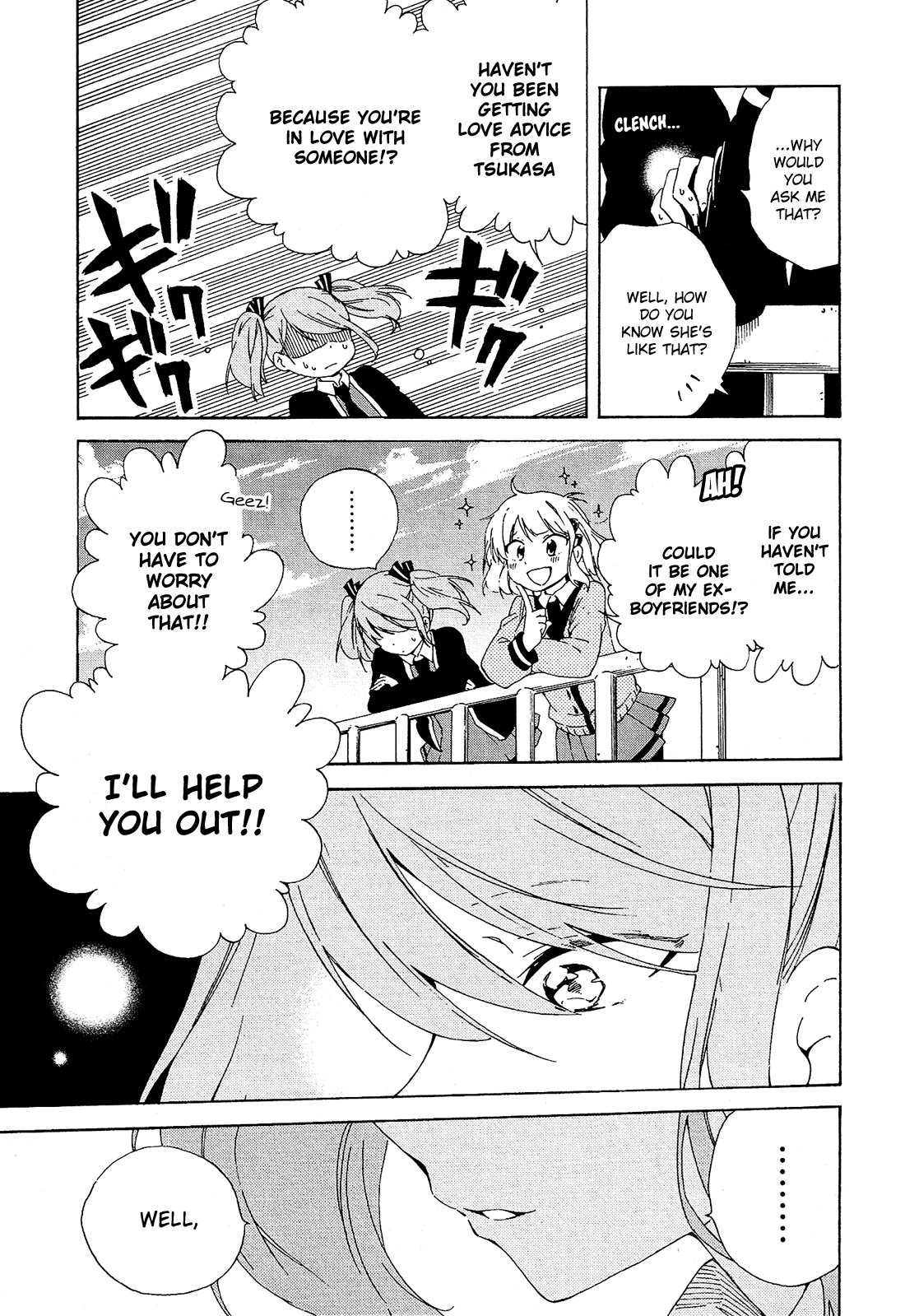 Nanashi no Asterism Hereafter 第22页