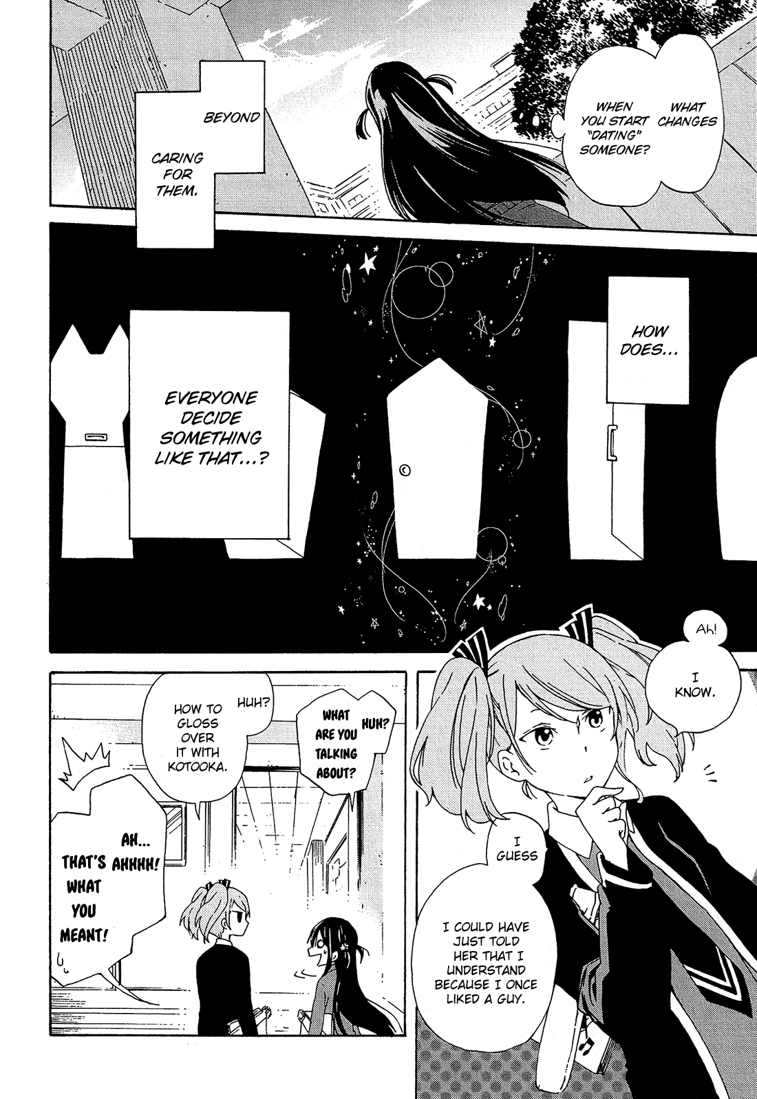 Nanashi no Asterism Hereafter 第35页