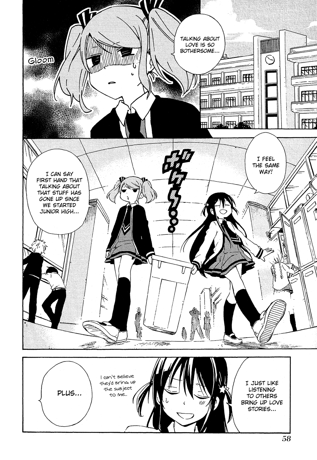 Nanashi no Asterism Hereafter 第7页