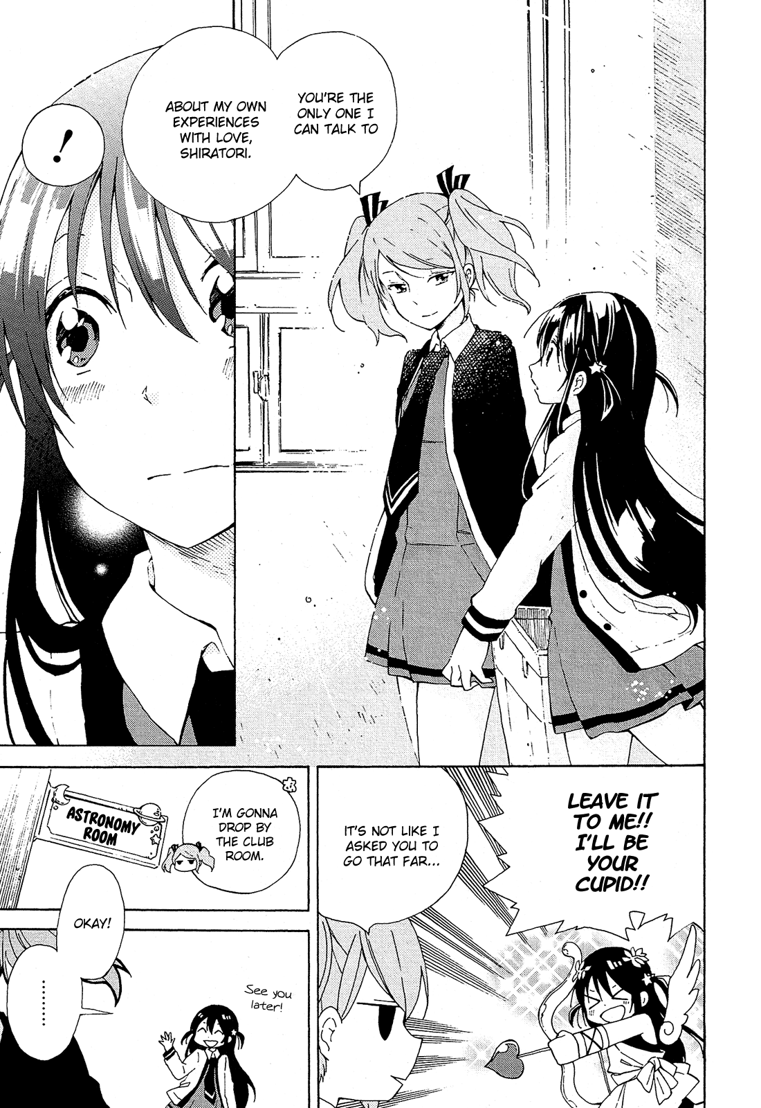 Nanashi no Asterism Hereafter 第8页