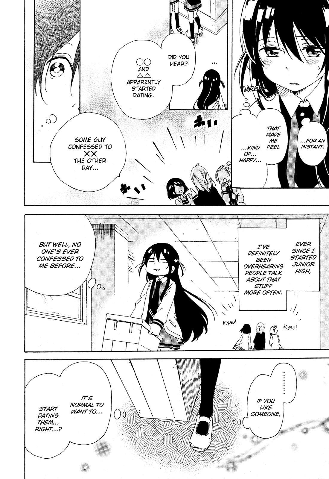 Nanashi no Asterism Hereafter 第9页