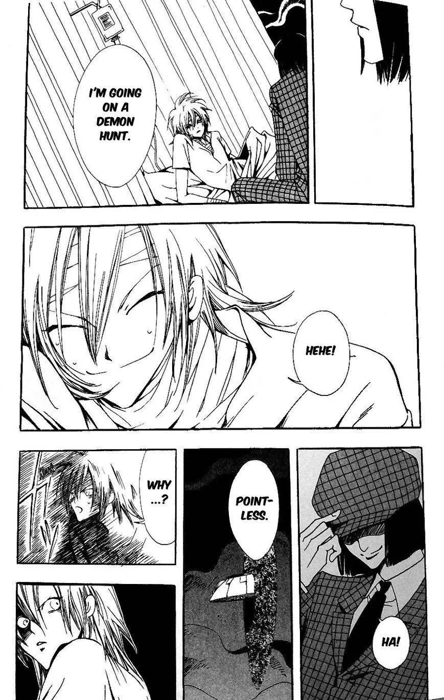 Kuruizaki no Hana End of the World 第3页