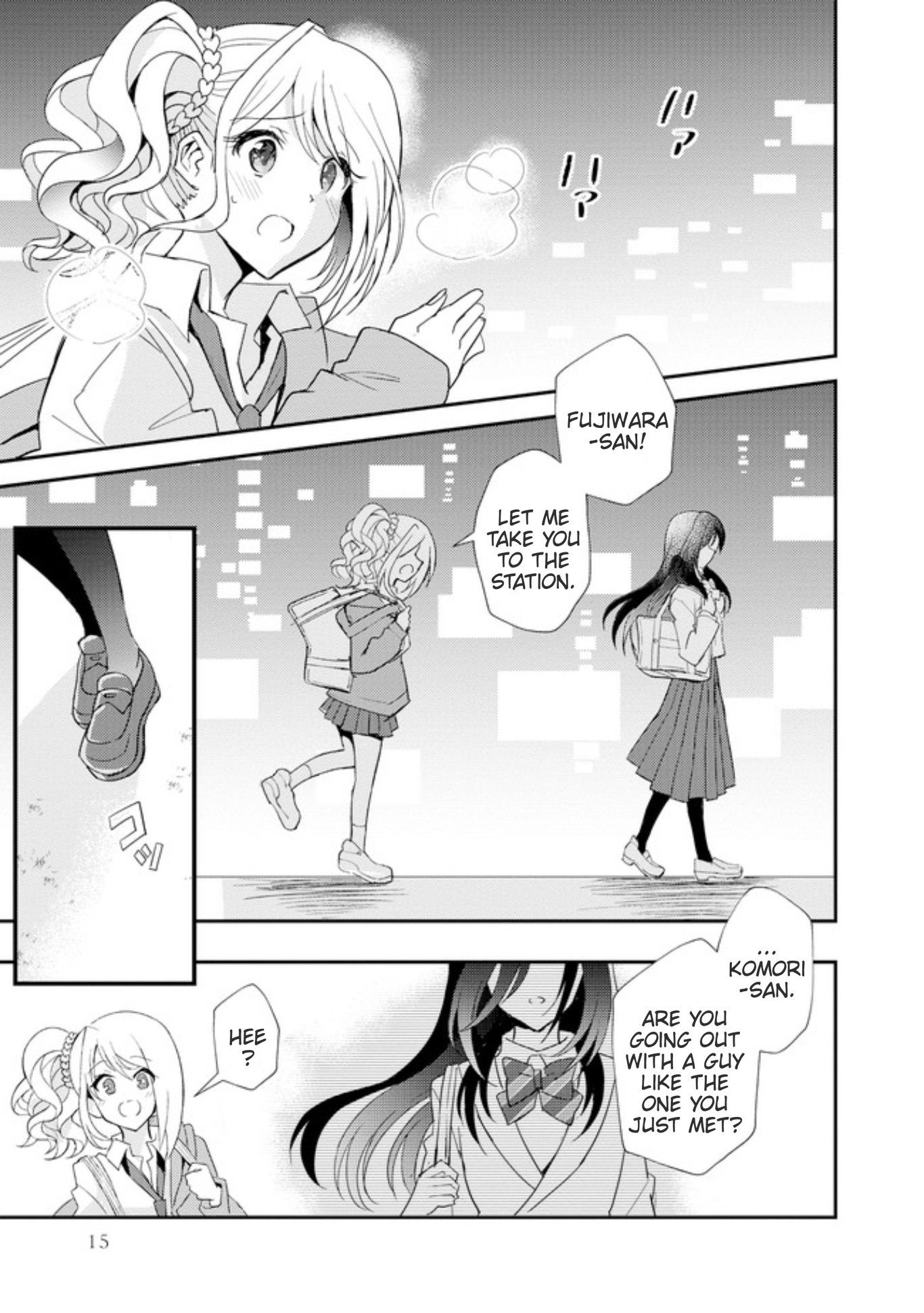 Purinsesu o mitsukete Oneshot 第13页