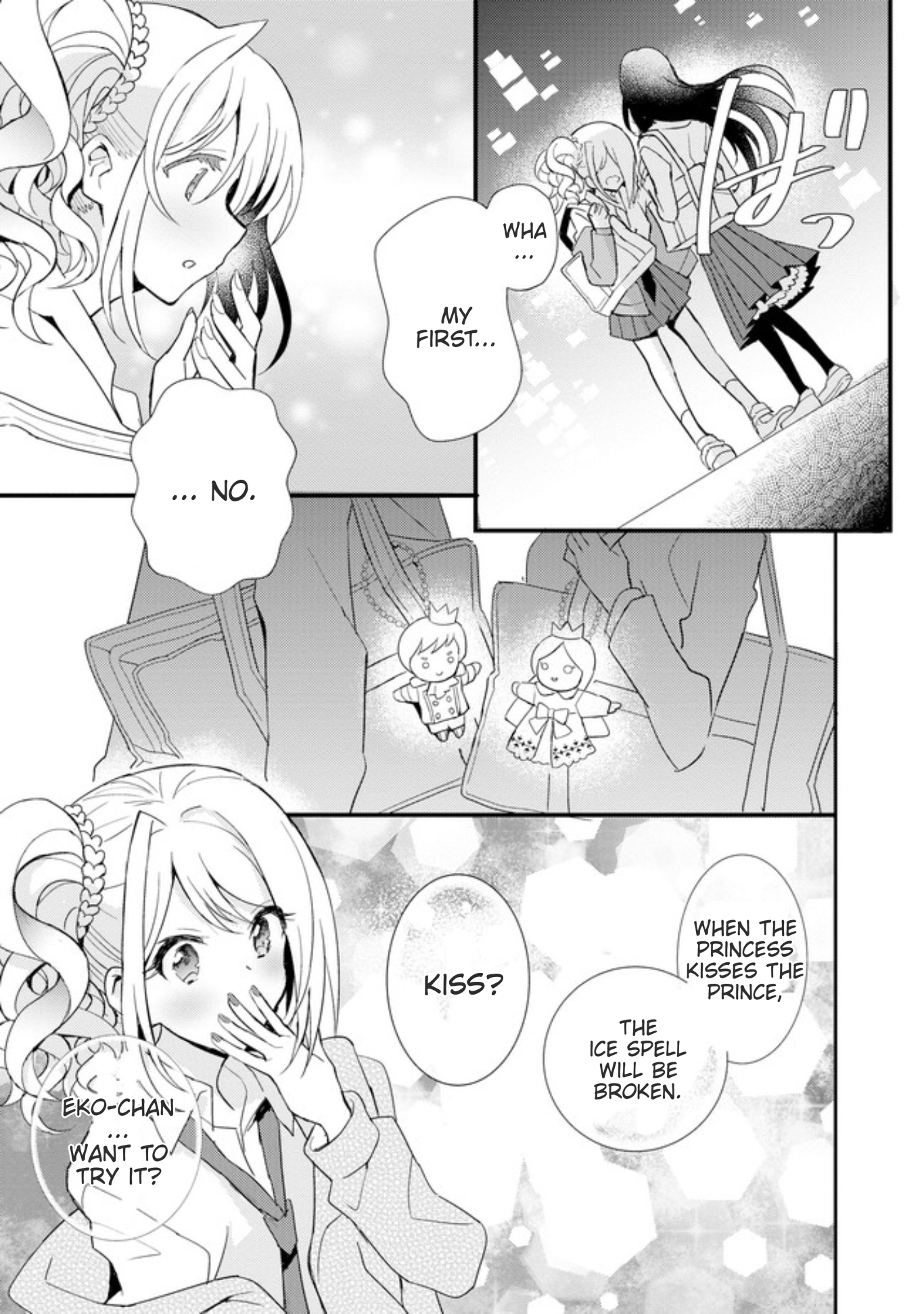Purinsesu o mitsukete Oneshot 第15页