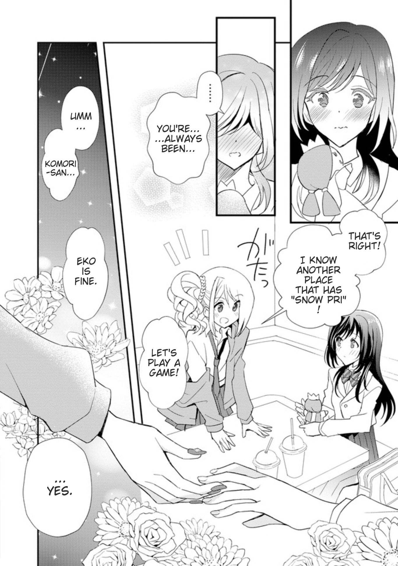 Purinsesu o mitsukete Oneshot 第10页