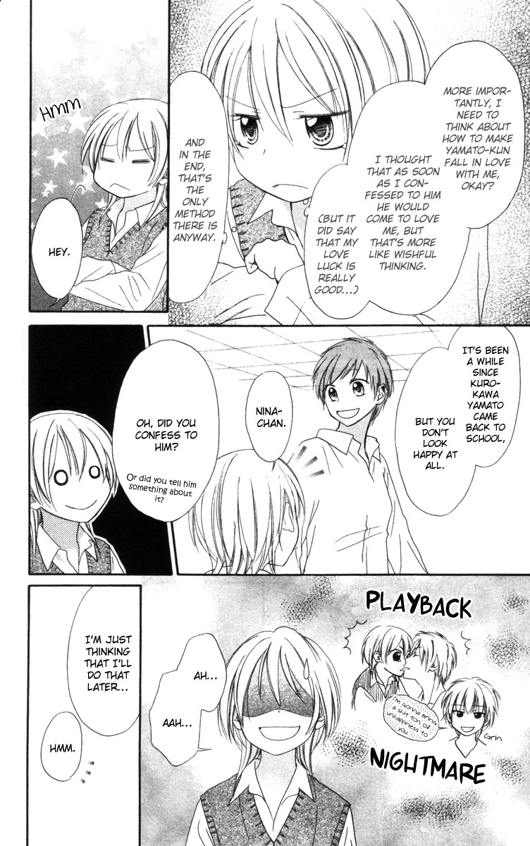 Love Luck Vol. 1 Ch. 3 第10页