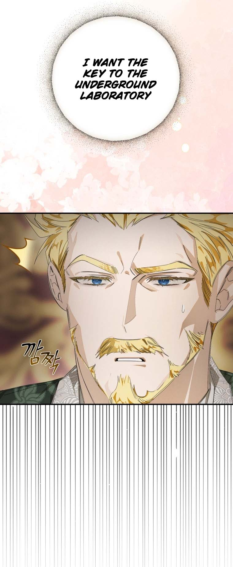 I've Become the Devil's Master Ch. 1 第18页