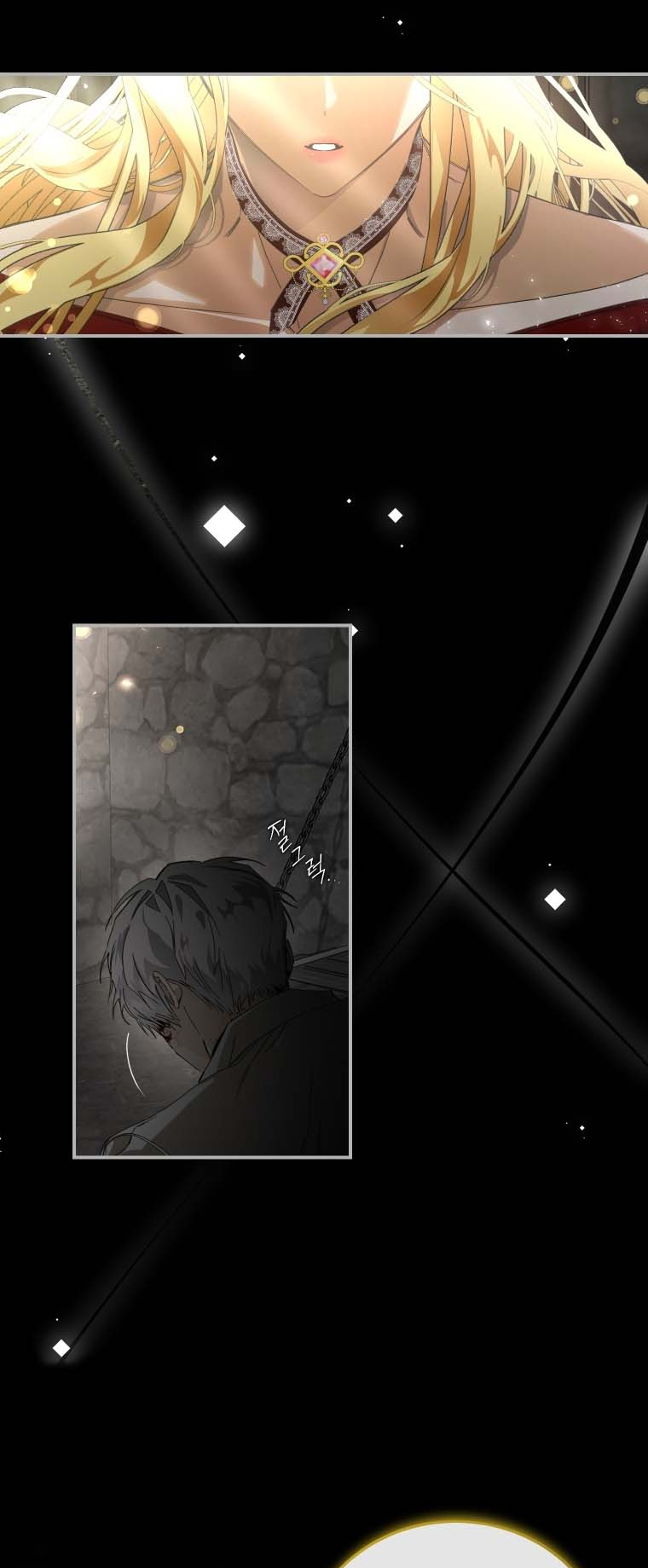 I've Become the Devil's Master 第3页