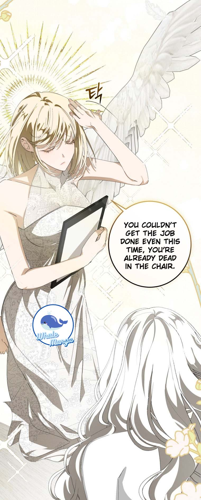 I've Become the Devil's Master Ch. 1 第27页
