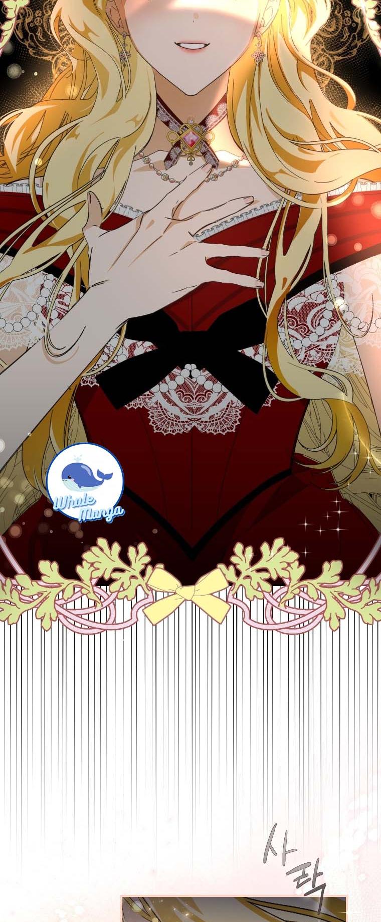 I've Become the Devil's Master 第6页