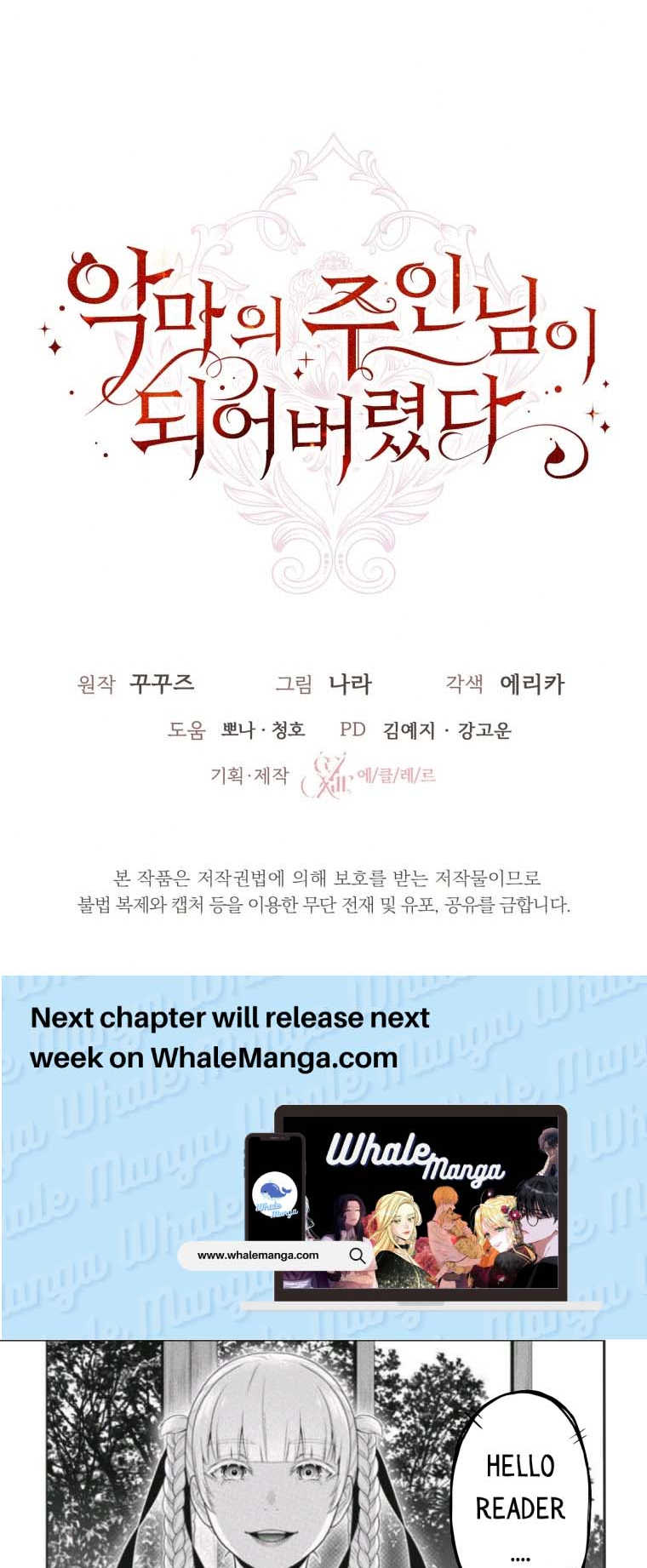I've Become the Devil's Master Ch. 1 第63页