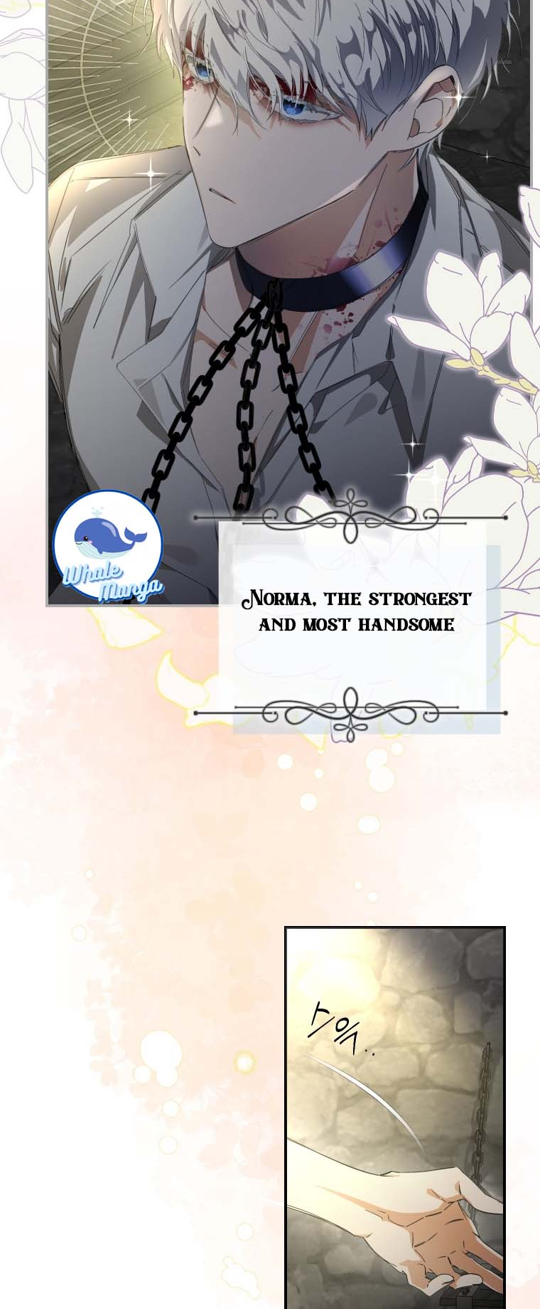 I've Become the Devil's Master 第8页