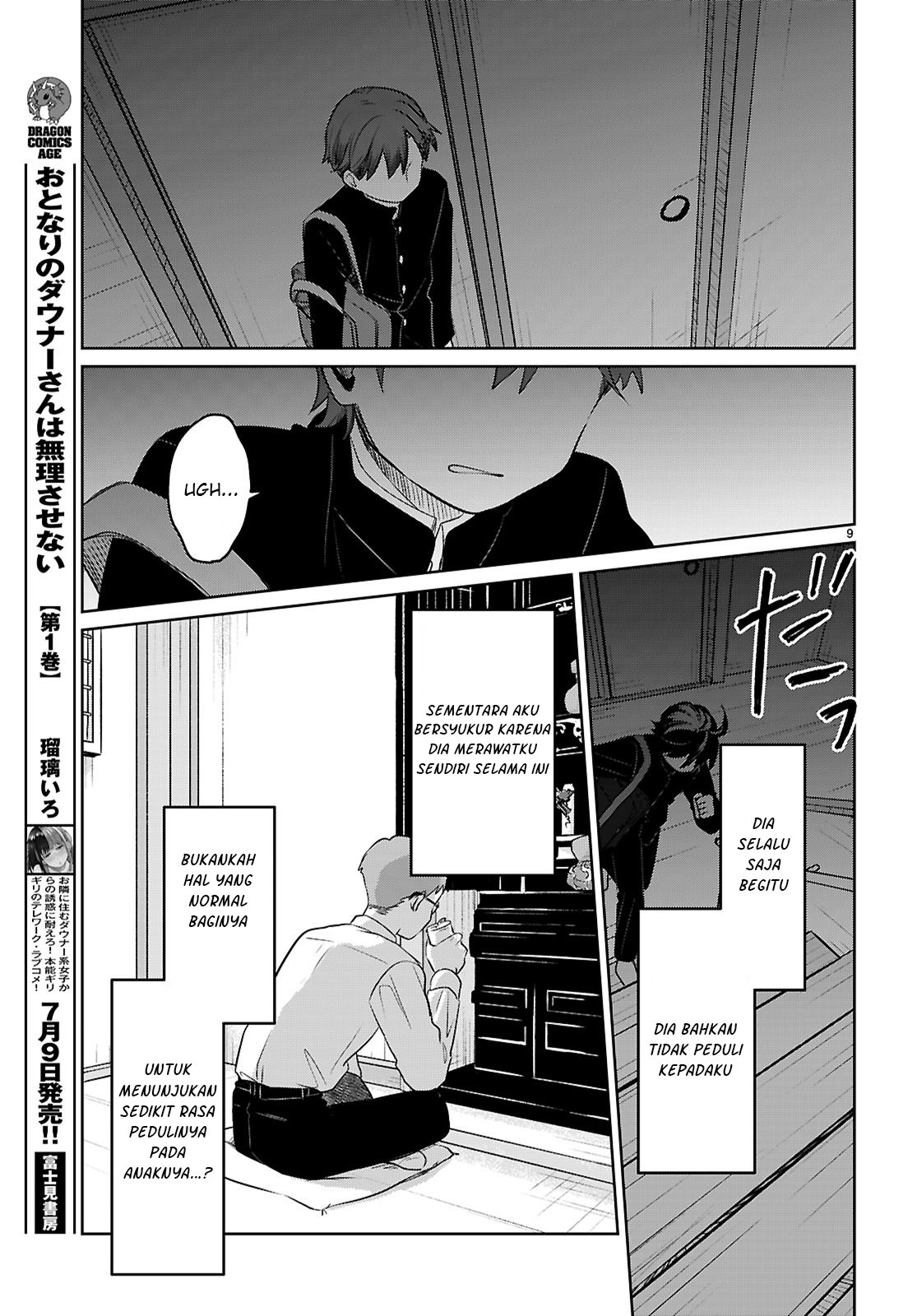 Ai no Senbiki ~Mamakatsu Shitara Mama ga Dekita Hanashi~ Ch.1 第15页