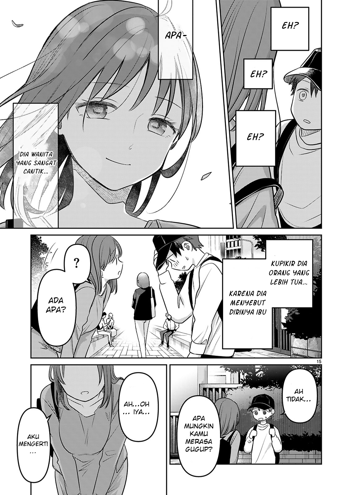 Ai no Senbiki ~Mamakatsu Shitara Mama ga Dekita Hanashi~ Ch.1 第21页