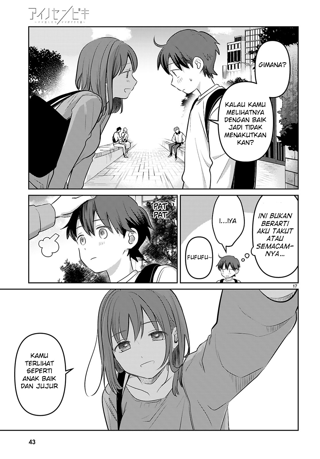Ai no Senbiki ~Mamakatsu Shitara Mama ga Dekita Hanashi~ Ch.1 第23页