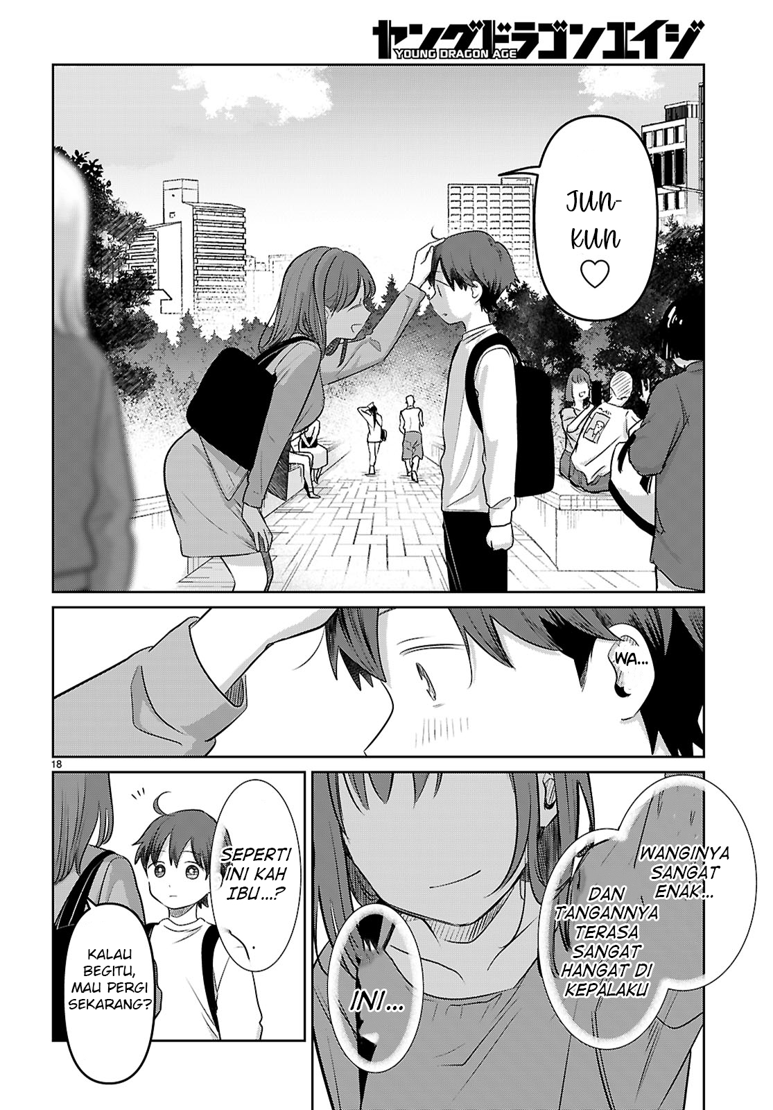 Ai no Senbiki ~Mamakatsu Shitara Mama ga Dekita Hanashi~ Ch.1 第24页